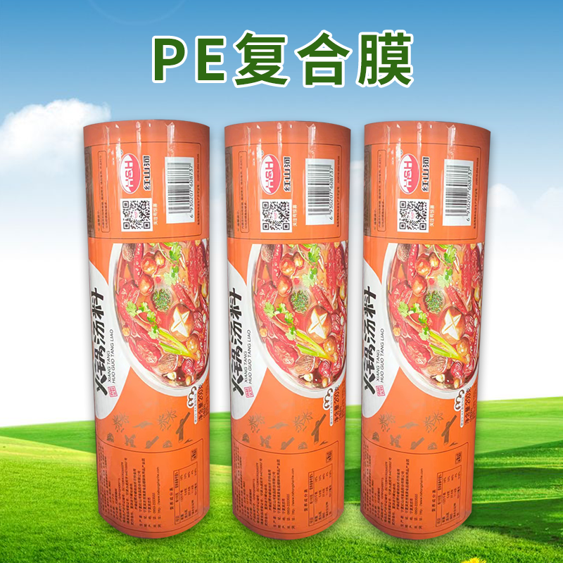 PE復合膜 PE復合膜